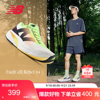new balance 秋季男鞋轻便运动专业速度训练跑步鞋Rebel v4系列MFCXLL4 47.5