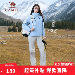 骆驼 [迪丽热巴同款]户外休闲裤女春秋保暖防泼水宽松工装裤女 1776B
