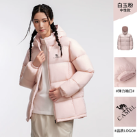 骆驼 冬季户外拒水羽绒服600蓬男女同款加厚连帽保暖面包服