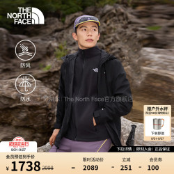 北面 硬壳冲锋衣男三合一SANGRO抓绒内胆防风防水保暖26秋冬上新|89ZP JK3/宇宙黑 S /165/84A