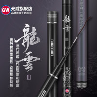 光威 龙云三代5.4米