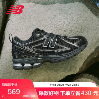 new balance 23年男鞋女鞋1906R系列透气复古休闲老爹鞋M1906RCH 42