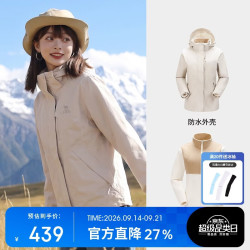 骆驼 3514系列三防冲锋衣男女款三合一可拆卸防水登山服装外套