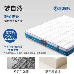 强力 家具双面护脊弹簧床垫梦自然席梦思家用软垫
