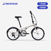 迪卡侬 TILT120 折叠自行车 20英寸 奶茶色
