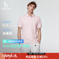 哈吉斯 PHIZ防螨抗菌凉感短袖POLO衫 浅紫罗兰色 M