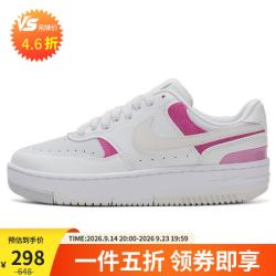NIKE 女子休闲鞋 GAMMA FORCE 运动鞋IO2086-104白灰 38