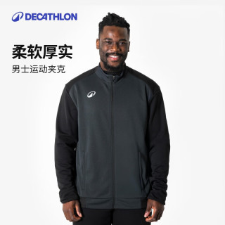 迪卡侬 运动夹克男士足球训练外套户外跑步服休闲保暖上衣男 经典黑 2XL
