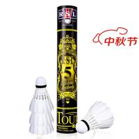 RSL 经典系列 RSL5 羽毛球 5号 77速 12只装
