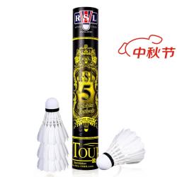 RSL 经典系列 RSL5 羽毛球 5号 77速 12只装