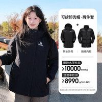 骆驼 户外冲锋衣三防鹅绒御寒保暖三合一羽绒服女外套 A24CF03674 幻影黑,女