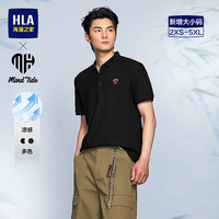海澜之家 POLO衫男26新亦心即为系列凉感大码短袖男夏HNTPW2F022A 黑色75 4XL 190/108A 推荐197~210斤