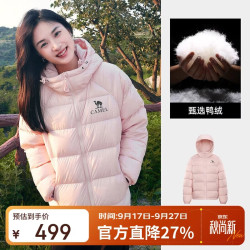 骆驼 户外羽绒服男女同款情侣加厚保暖面包服 A35WR28002 白玉粉 M