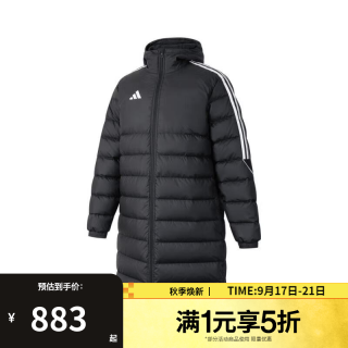 adidas 男子中长款运动休闲连帽羽绒服HS7238 HS7238 S