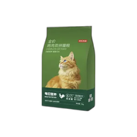 京东京造 每日营养系列 鸡肉三文鱼冻干双拼全阶段猫咪干粮