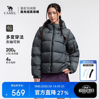 骆驼 户外羽绒服冬季新款男女同款袖子可拆防泼水高蓬保暖面包服