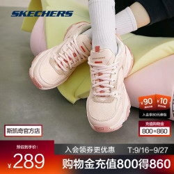 斯凯奇 女复古撞色机甲鞋 缓震保暖 粉色彩霞 38 跑鞋
