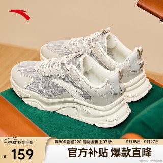 安踏 小千禧丨休闲鞋男鞋夏季网面透气厚底增高通勤老爹鞋跑步运动鞋男