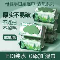 超亚医药 超亚 森氧系列80抽*5包