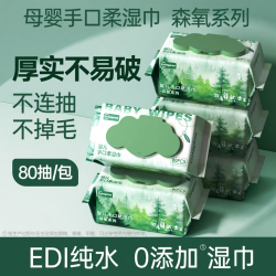超亚医药 超亚 森氧系列80抽*5包