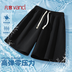 凡客诚品 运动短裤男夏季大码抑菌速干休闲裤男士防晒高弹五分裤 黑色 L