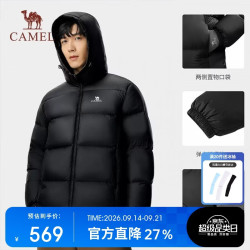 骆驼 抱抱户外羽绒服短款600蓬加厚保暖外套面包服