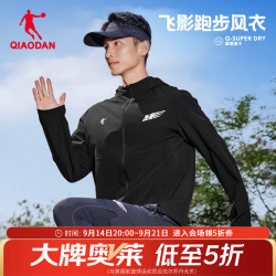乔丹 飞影外套男风衣秋冬季防风透气马拉松跑步夹克运动上衣 黑色 L