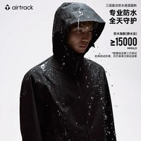 AIRTRACK 丨滔搏官方正品硬壳防污冲锋衣女生户外防水外套男