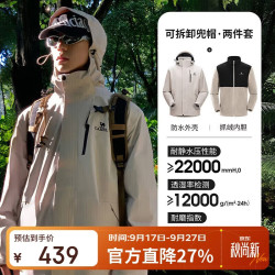 骆驼 Tex户外御寒冲锋衣男女同款防油污外套三合一登山服  M