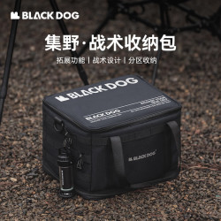 Blackdog black dog黑狗战术收纳包超大容量可折叠杂物袋户外露营装备整理箱 小号