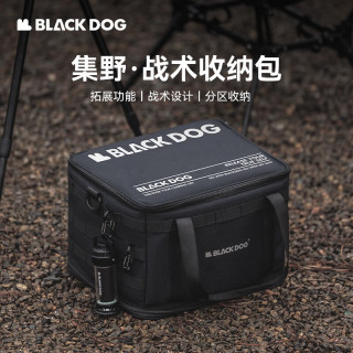 Blackdog black dog黑狗战术收纳包超大容量可折叠杂物袋户外露营装备整理箱 小号