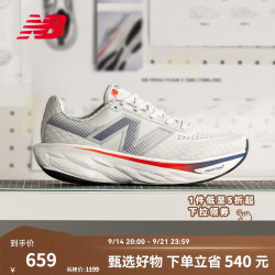 new balance BALANCE NB运动鞋男鞋1080 v14专业缓震舒适透气专业跑步鞋 灰白色 M1080G14 43 (脚长27.5cm)