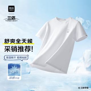 海澜之家 三体联名系列 凉感抗菌 男士短袖T恤