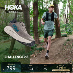 HOKA 男女款秋季挑战者 8全地形跑步鞋CHALLENGER 8轻便户外耐磨舒适 鹅卵石灰/河岩灰-男款 42