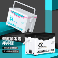 垂弦 新款X8钓鱼箱多功能超轻超硬29L聚氨酯无极升降钓箱高坐姿加硬 29L X8冰蓝粉靠背款 套餐二