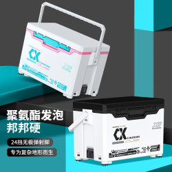 垂弦 新款X8钓鱼箱多功能超轻超硬29L聚氨酯无极升降钓箱高坐姿加硬 29L X8冰蓝粉靠背款 套餐二