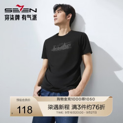 SEVEN 短袖T恤男夏季时尚绣花休闲上衣