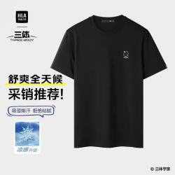 海澜之家 三体联名系列 凉感抗菌 短袖T恤