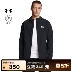 安德玛 UA秋冬男子梭织运动休闲夹克外套6003001 黑色001 L