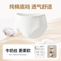 7条一次性内裤纯棉日抛女款无菌独立包装旅行月子产妇旅游用品短裤士
