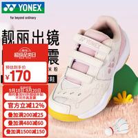 YONEX 羽毛球鞋yy基础款舒适亲子款青少年SHB101JRCR米粉36码