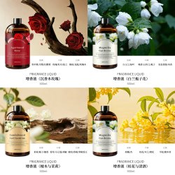 criove 洗衣服增香液持久留香500ml