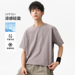 布衣传说 凉感 男士短袖T恤 XL 乌梅紫