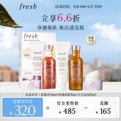 馥蕾诗 玫瑰润泽净澈臻选礼盒 玫瑰水100ml+面霜30g+洁面50g