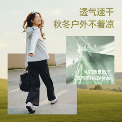 蕉下 秋季女士防晒衣外套透气连帽运动上衣户外防紫外线皮肤衣（补贴好价！）