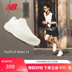 new balance Rebel LJ4 MFCXLJ4 男跑步鞋