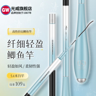 光威 清月鲫鱼竿超轻超细碳素台钓竿手杆钓鱼竿轻量鲫鱼杆 3.9m