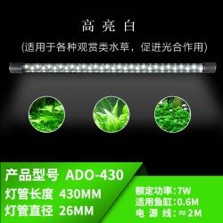 森森 鱼缸灯LED防水照明水族箱灯管专用照明灯LED灯鱼缸原厂灯潜水