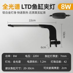 奈宠 鱼缸爆藻灯全光谱植物补光灯水草原生夹灯高亮度鱼缸灯长款水草灯