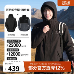 骆驼 三防冲锋衣男女三合一可拆卸防风防水防污外套 AD12263514X